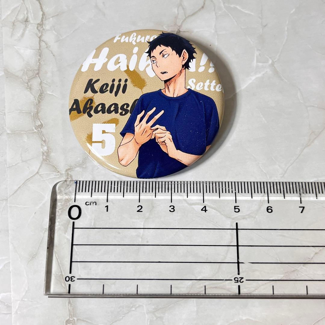 公式】ハイキュー!! 赤葦京治 缶バッジ 梟谷 学ラン/練習着 5番 - メルカリ