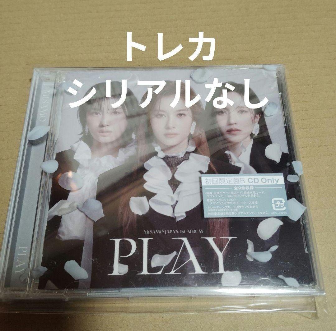 MISAMO PLAY 初回限定盤B 抜けあり サナ ミナ モモ - メルカリ