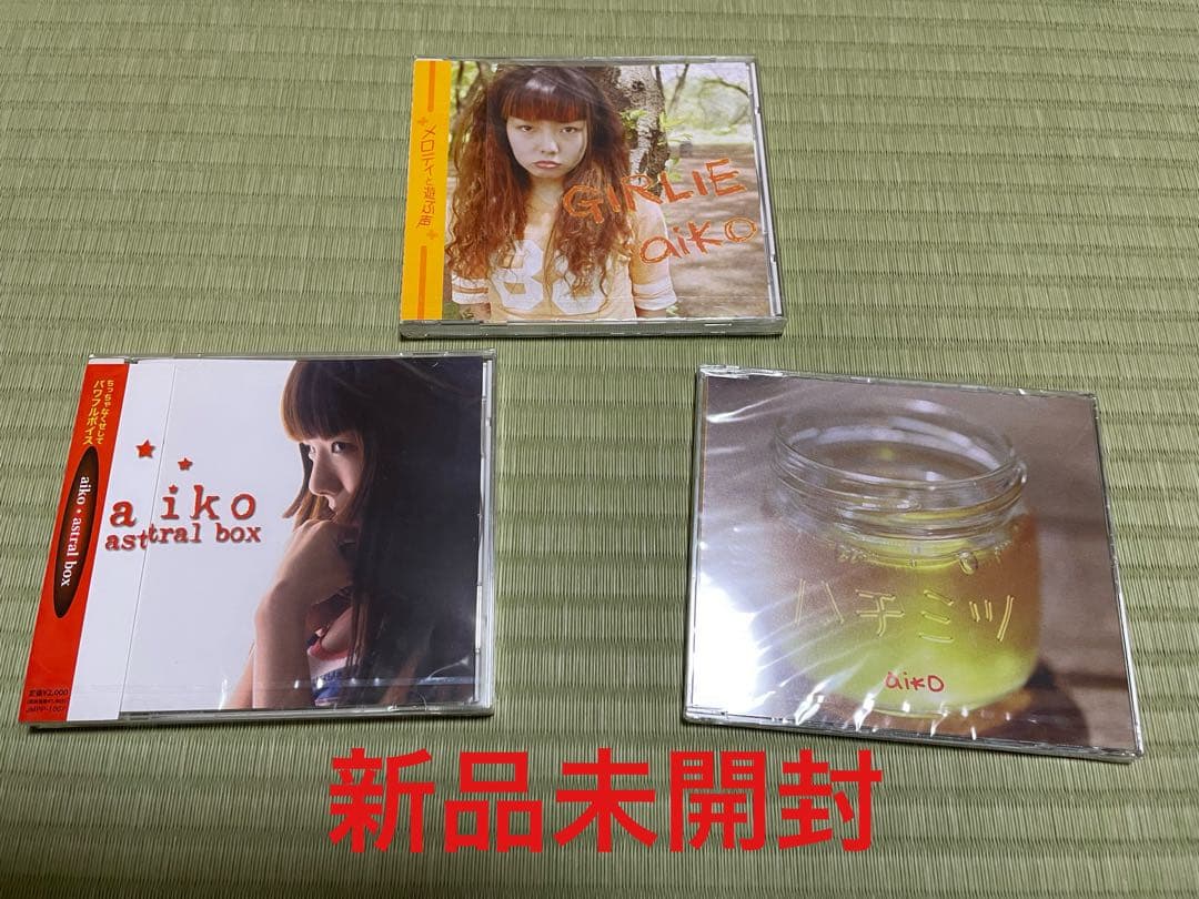 aiko　インディーズ　astral box / ハチミツ / GIRLIE aiko インディーズ 廃盤 CD Astral box GIRLIE ハチミツ - メルカリ