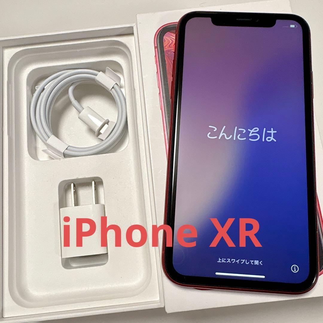 Apple iPhone XR レッド 本体 充電器付き SIMフリー 訳あり Apple iPhone XR レッド 本体 充電器付き SIMフリー 訳あり - メルカリ