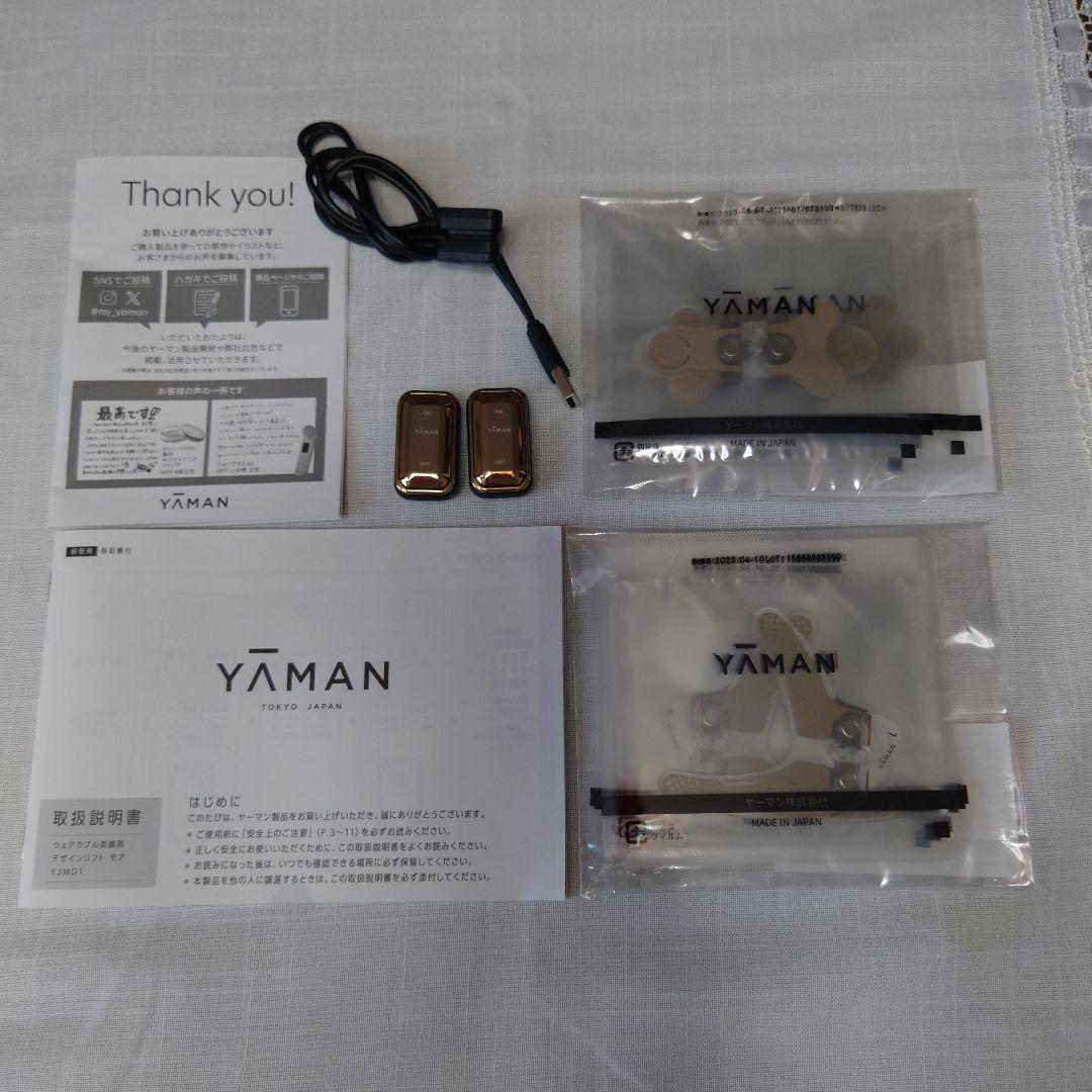 YA-MAN デザインリフトモア本体+フィットシート目もと3セット、口元3セット ストレッチフィットシート（目もと）3セット【デザインリフト