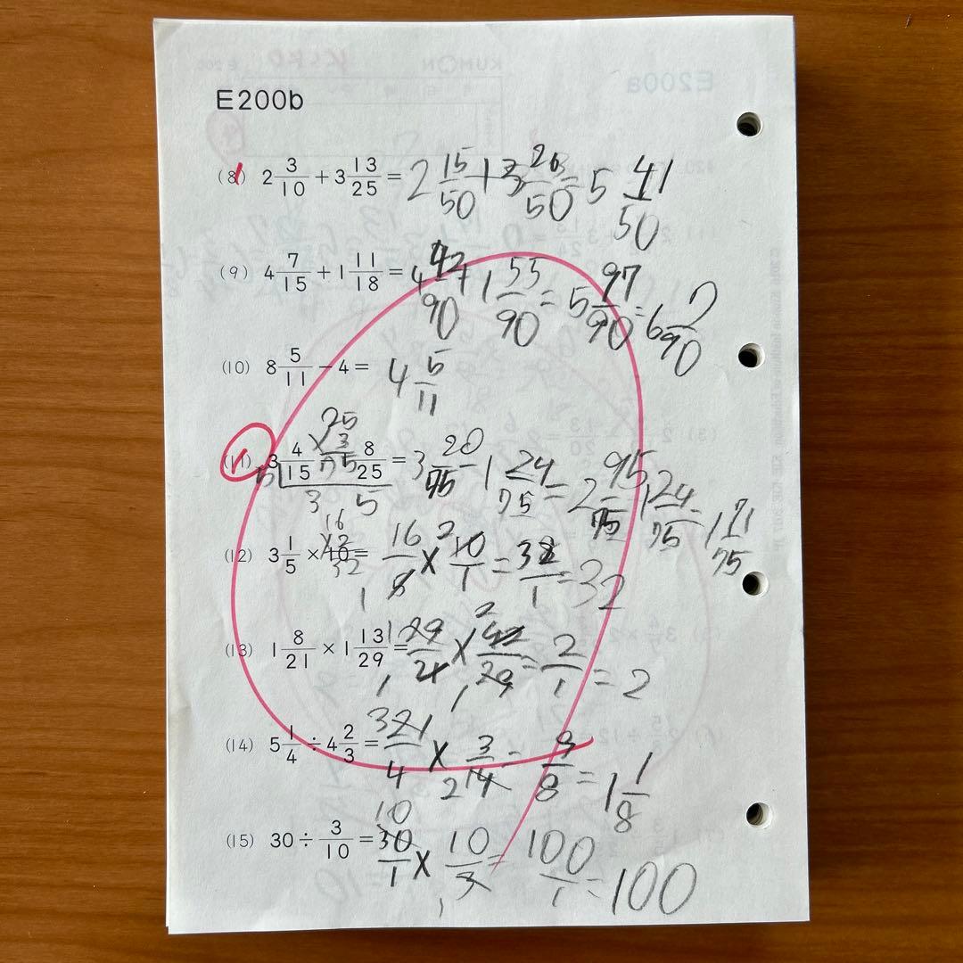 公文 kumon くもん 使用済みプリント 算数E1〜200 欠番なし ③ - メルカリ
