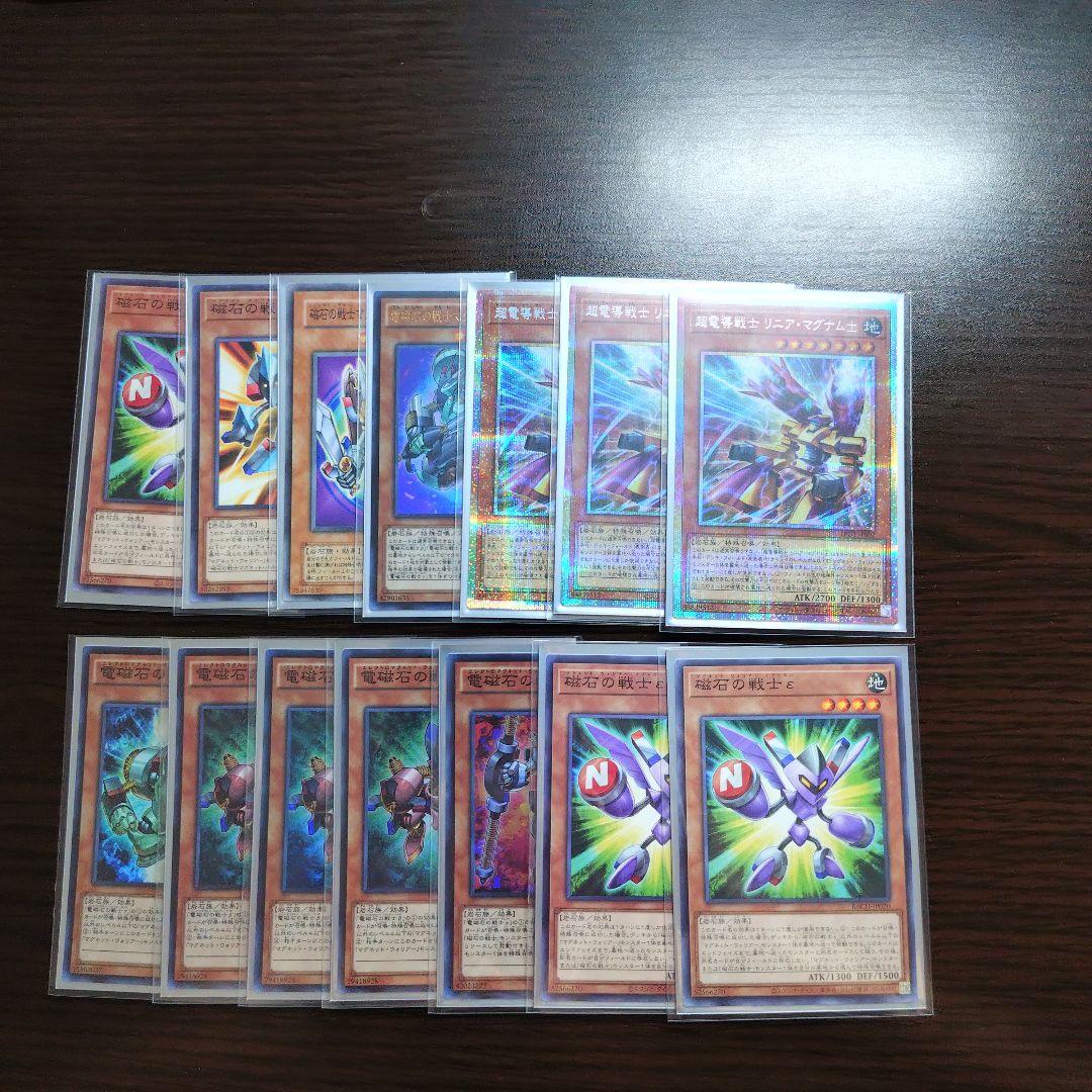 遊戯王【磁石の戦士（マグネット・ウォリアー）】デッキ 三沢大地