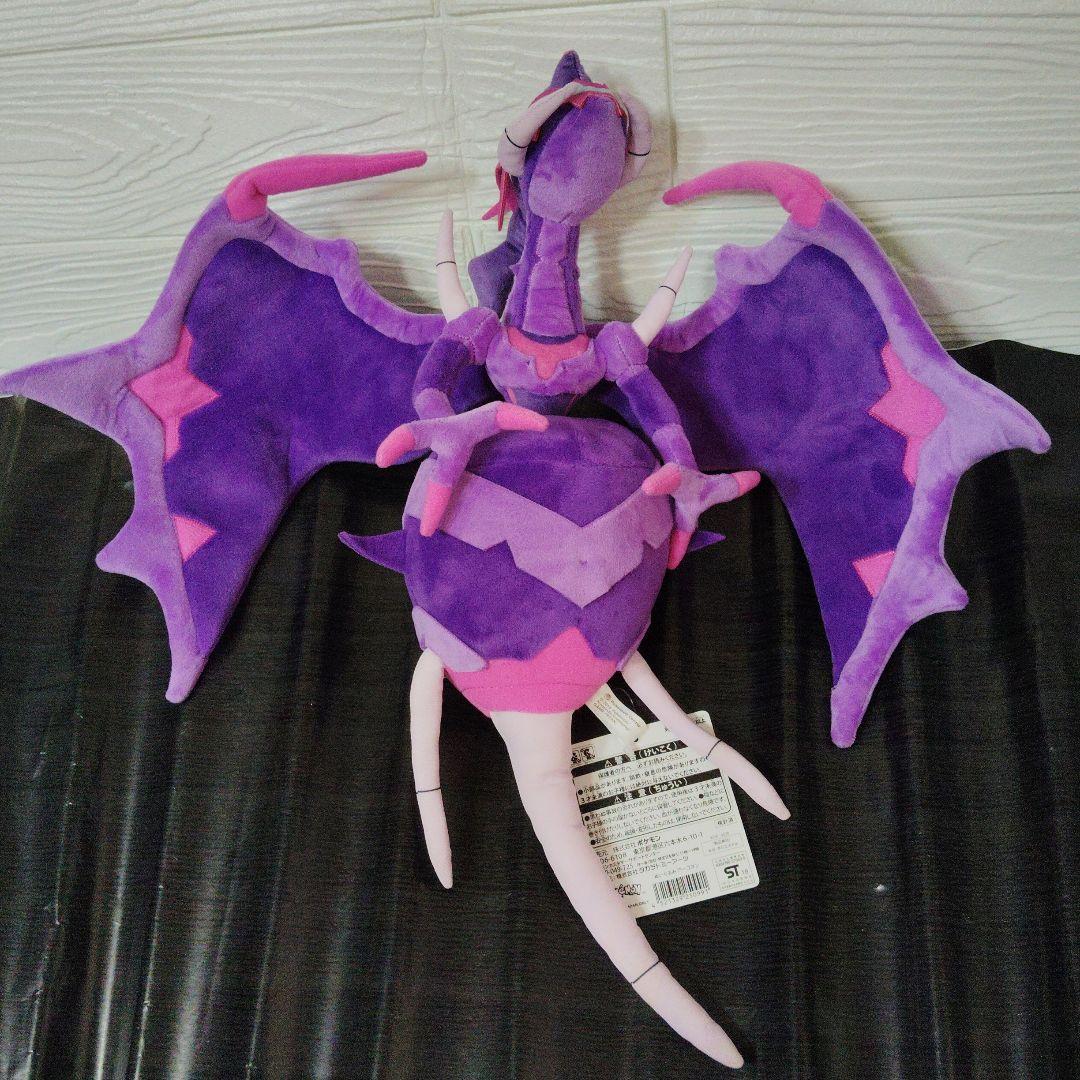 ポケモン☆♥アーゴヨン♥☆ぬいぐるみ☆ポケモンセンター - メルカリ