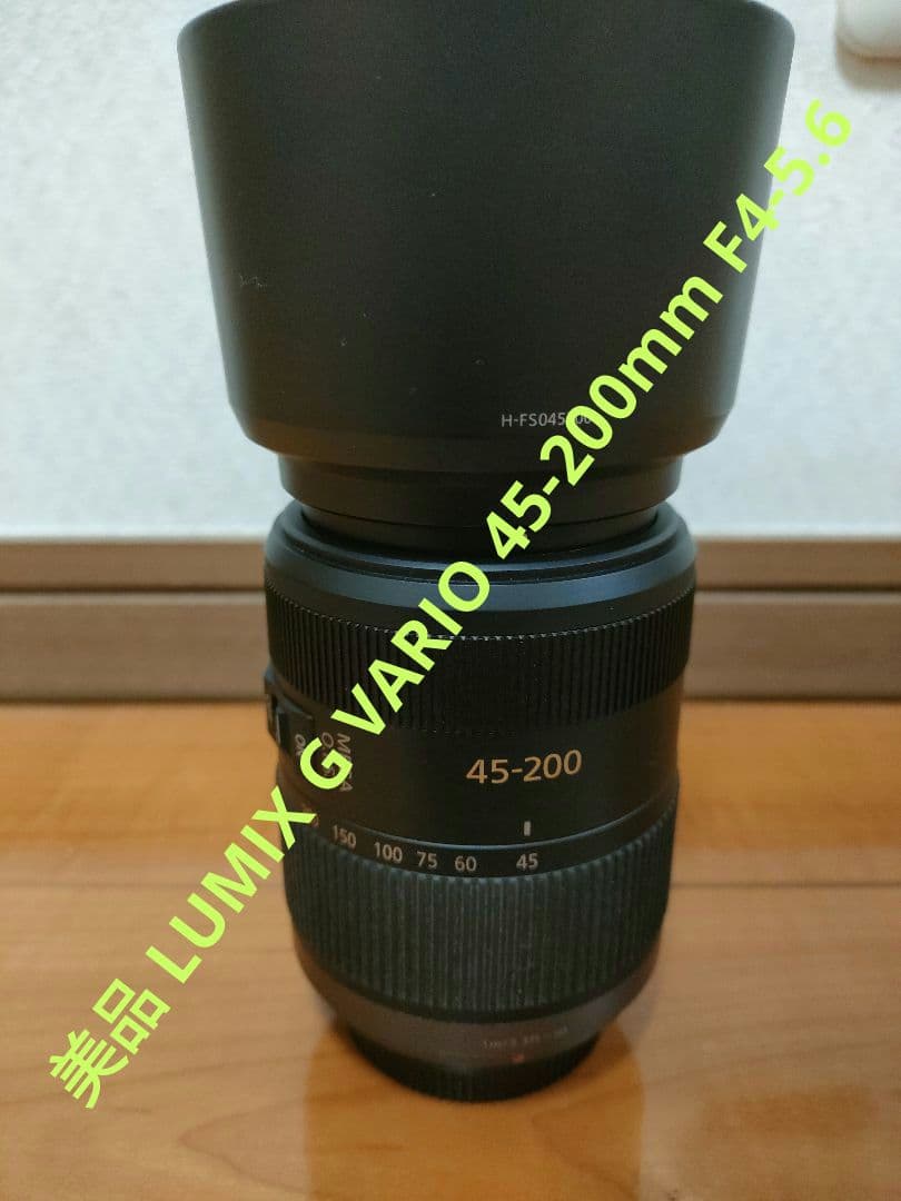 美品 LUMIX G VARIO 45-200mm F4-5.6 USED Panasonic LUMIX G VARIO 45-200mm f/4.0-5.6 MEGA Excellent