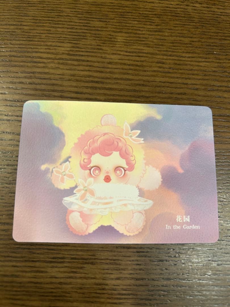 SKULLPANDA スカルパンダ In the Garden シークレット - メルカリ