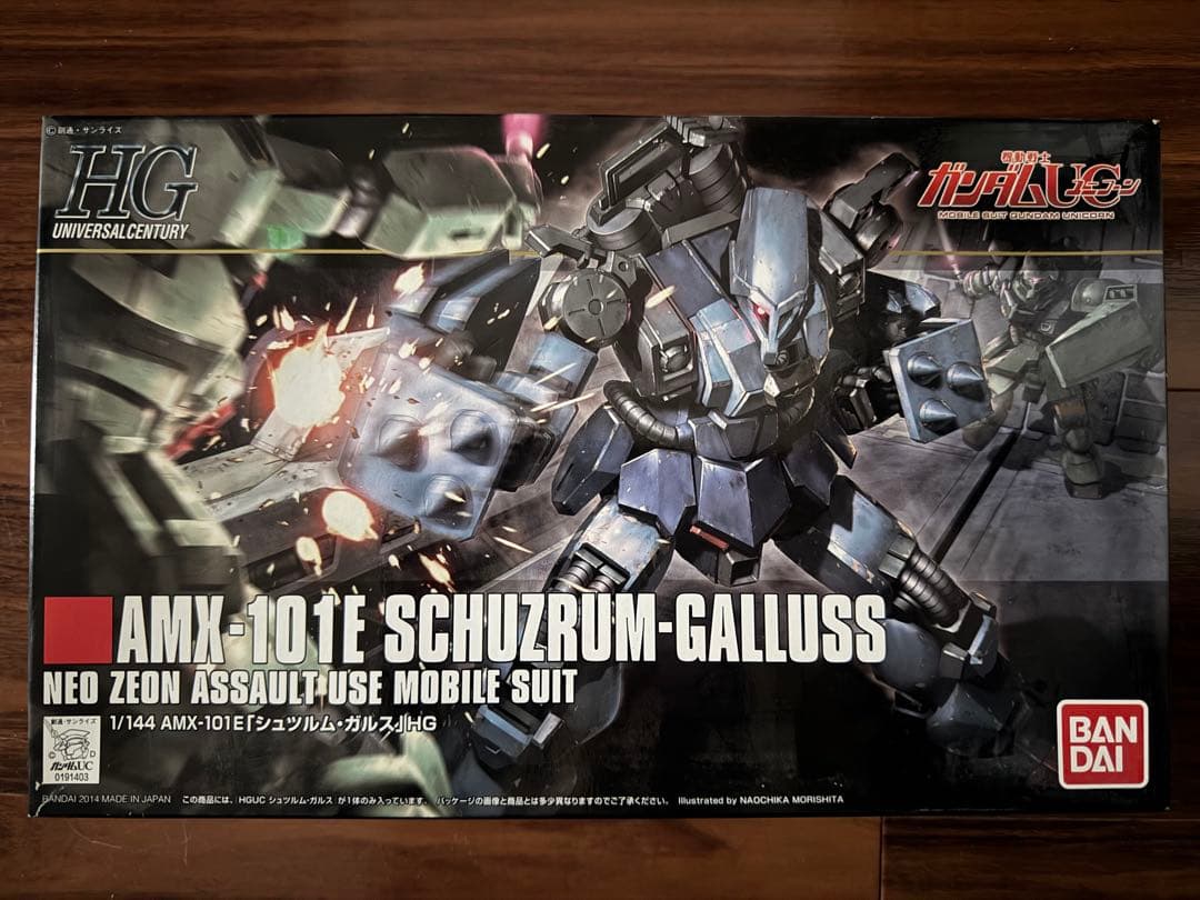 超希少・非売品】MG 1/100 RX-78-2 ガンダム MS戦線0079