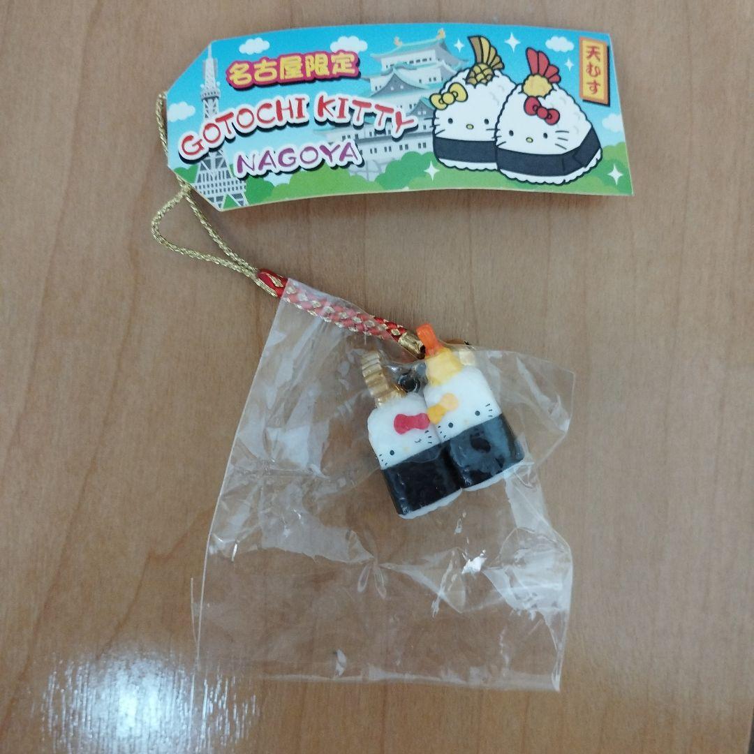 ご当地キティ ハローキティ 根付ストラップ - メルカリ
