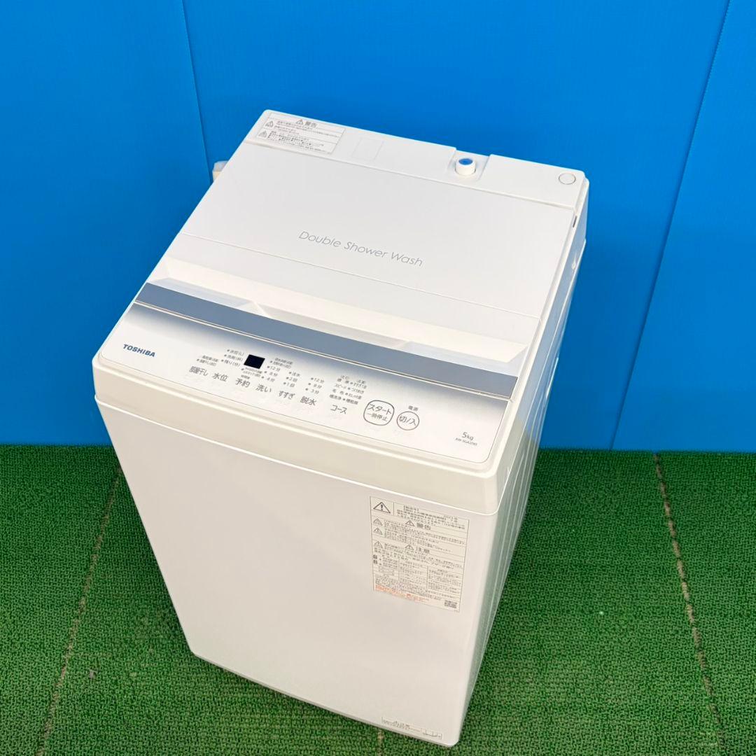 753 東芝 単身用 洗濯機 5㌔ 小型 一人暮らし ホワイトカラー 最新