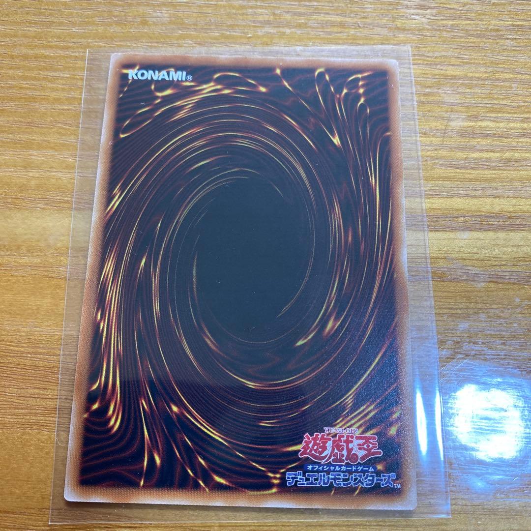 40枚セット 聖月の皇太子レグルス Vジャンプ付録 遊戯王 p1 - メルカリ