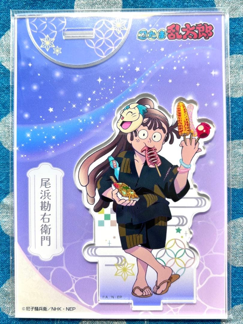 忍たま乱太郎 アクリルスタンド-夏祭りの段- 尾浜勘右衛門 - メルカリ