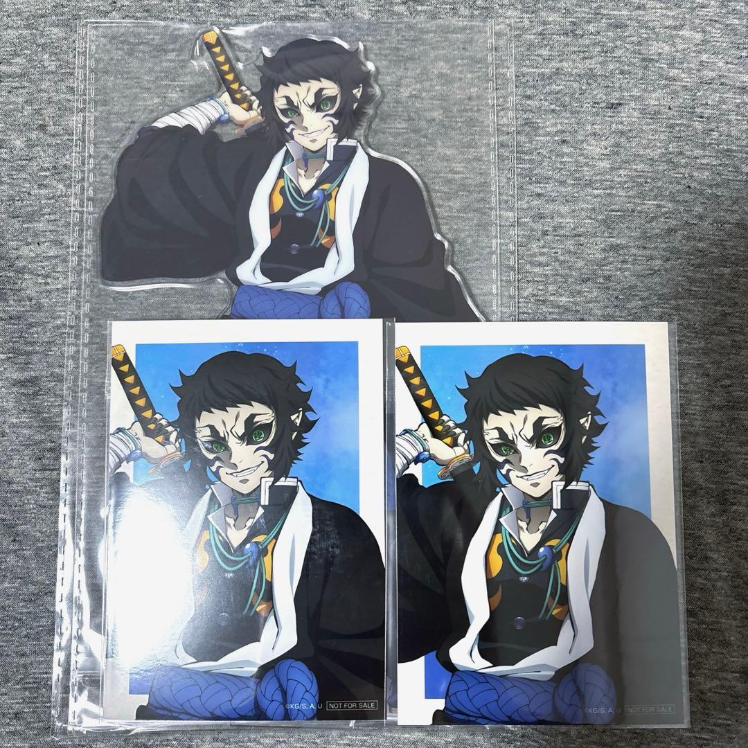 鬼滅の刃 アニプレックスオンラインくじ 獪岳まとめ - メルカリ