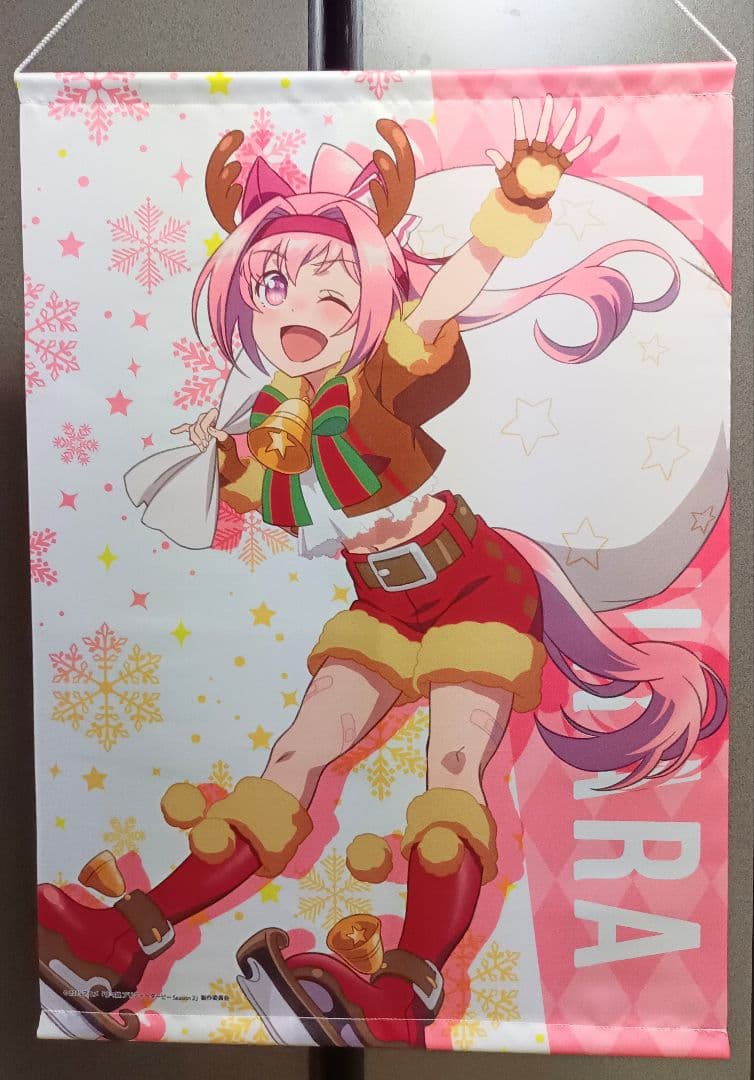 希少 ウマ娘 ハルウララ 豪華タペストリー ハピネスチャンスくじ