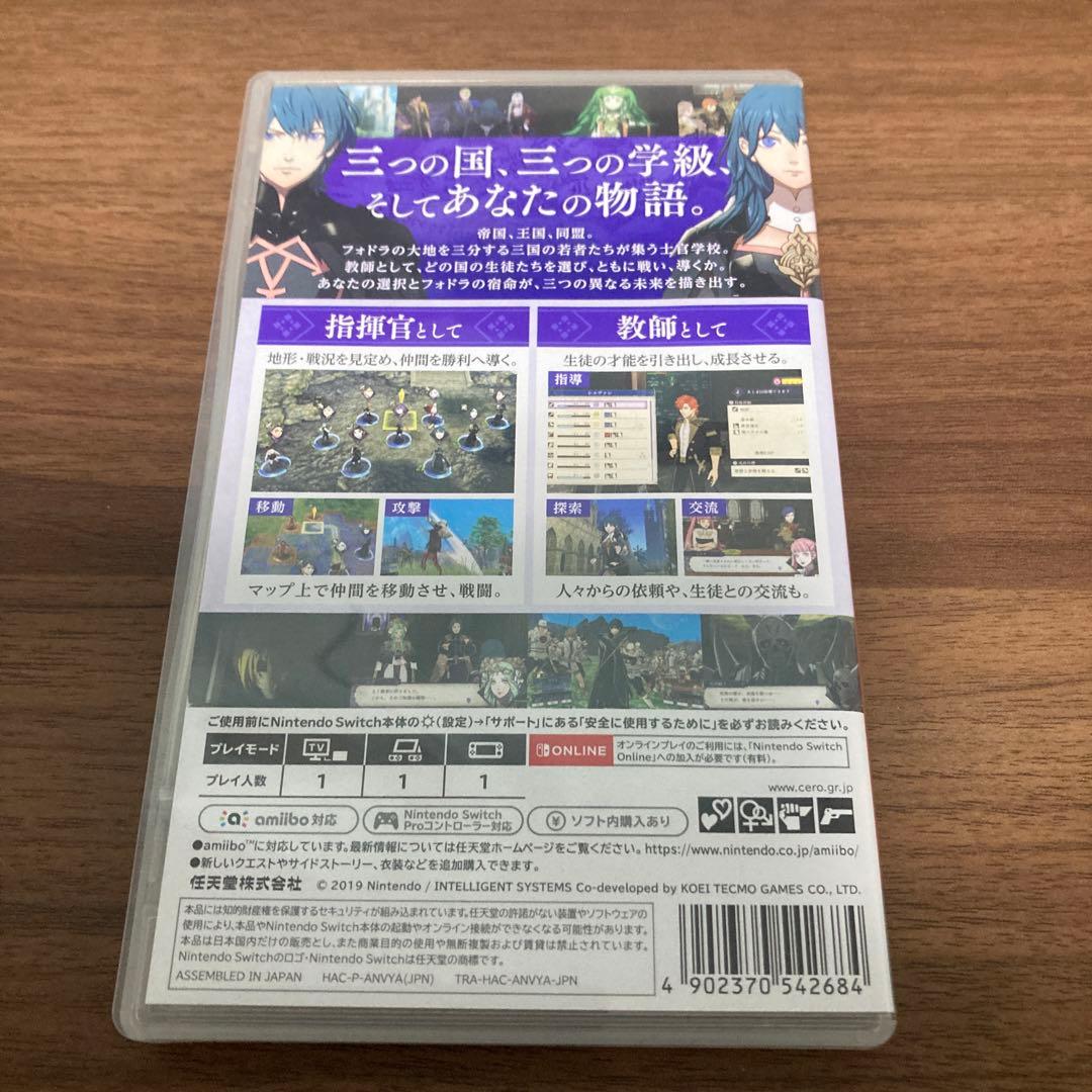 ファイアーエムブレム 風花雪月 攻略本セット - メルカリ