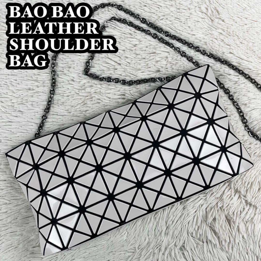 美品 バオバオイッセイミヤケ レザー ショルダーバッグ ファスナー