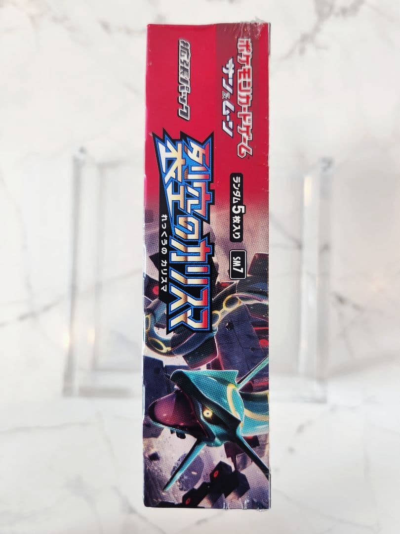 《超希少》裂空のカリスマ 新品未開封シュリンク付きBOX マグネットローダー付き