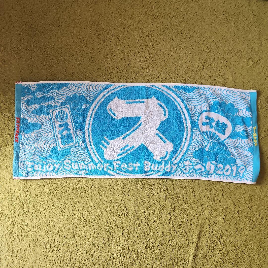 2019年 スカイピース まつりタオル ペンライト - メルカリ