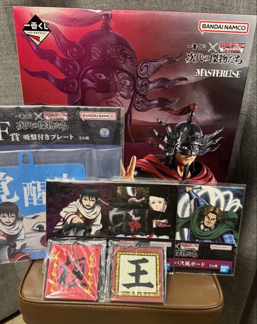 キングダム 一番くじ 王翦 C賞 おまけ付 - メルカリ