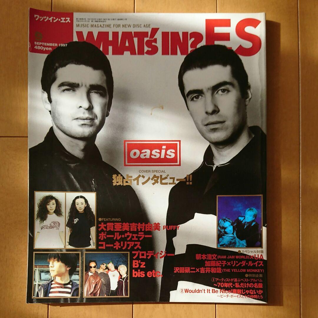 ワッツイン・エス 1997年9月号(表紙oasis) ワッツイン・エスWHAT's IN?ES 1997年oasis沢田研二 吉井和哉 - メルカリ