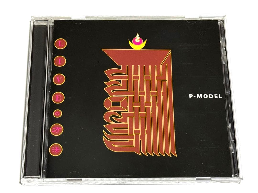 P-MODEL『LIVEの方法』帯あり Amazon.co.jp: LIVEの方法: ミュージック