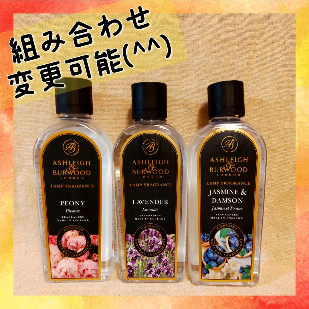 Ashleigh&Burwood アシュレイ&バーウッド フレグランス　512w Ashleigh Burwood （アシュレイアンド バーウッド） フレグランス