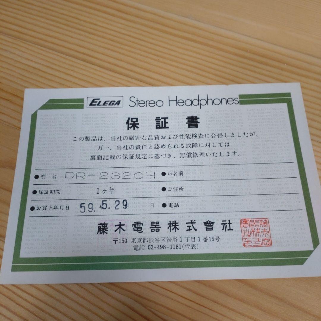 エレガ elega dr 232ch ステレオヘッドフォン レトロ