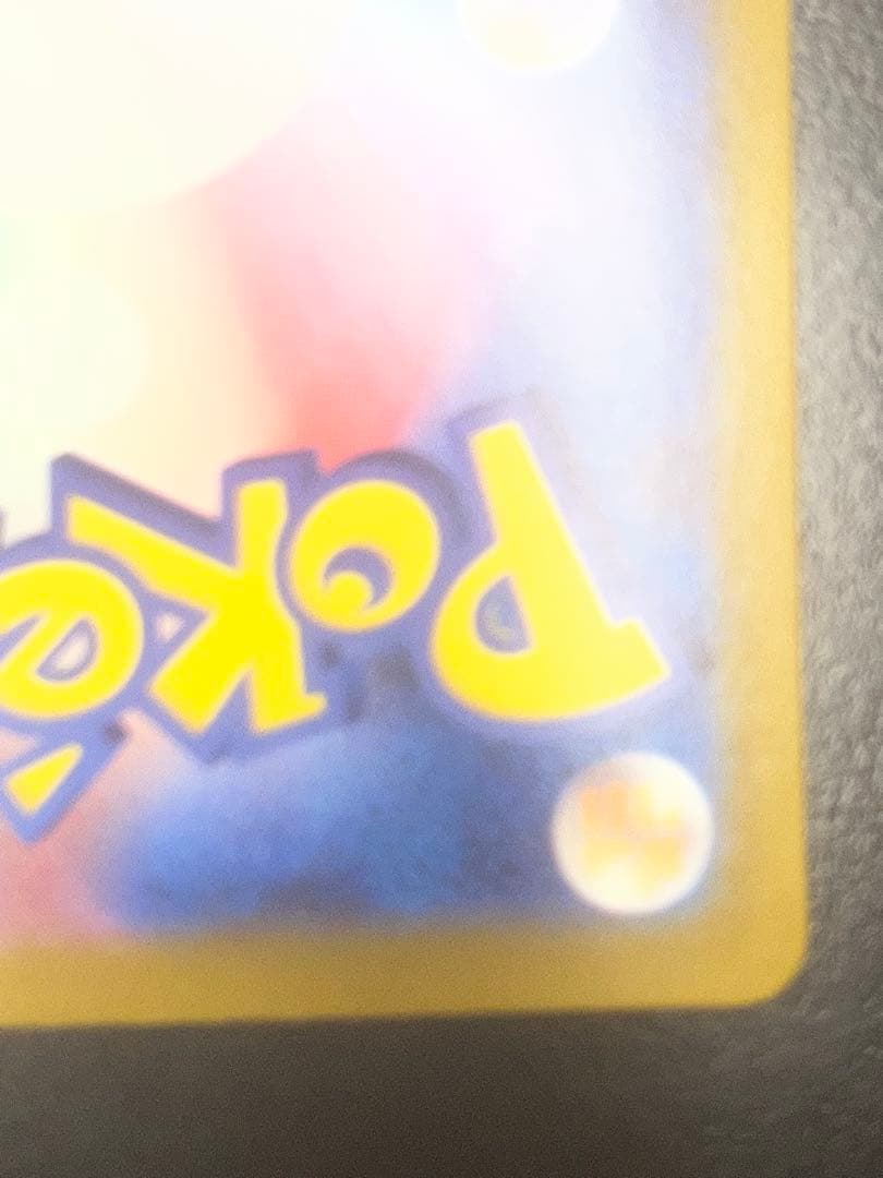 最安値』メガリザードンY ex MUR スタートデッキ100 - メルカリ