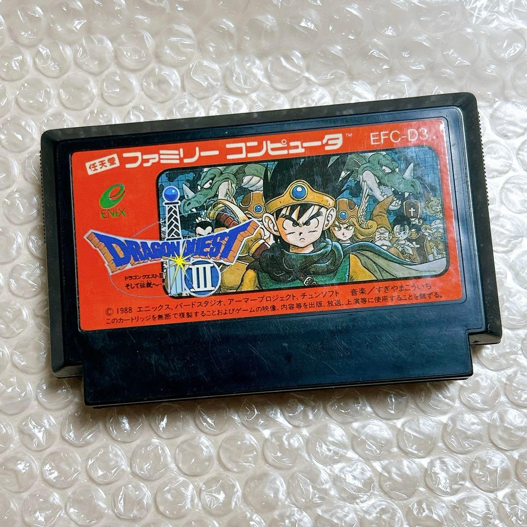 ドラゴンクエストIII ドラクエ3 ファミコンソフト中古 箱あり 説明書