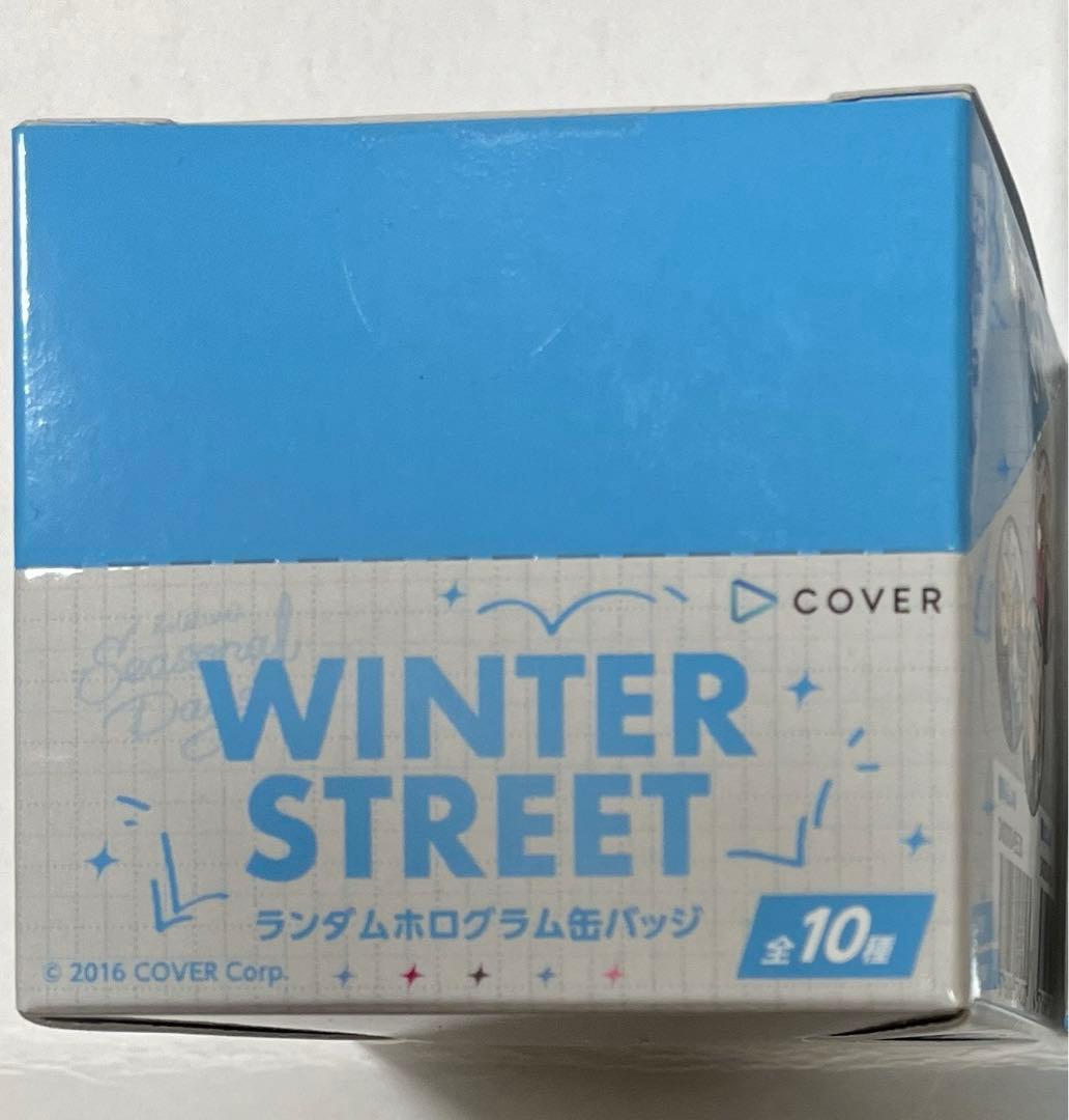 ホロライブ ウィンターストリート ホログラム缶バッジ 未開封1BOX