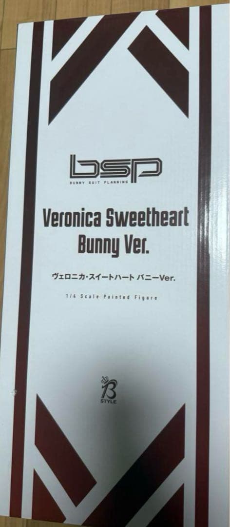 た*や様 バニースーツ プランニング ヴェロニカ・スイートハート バニーVer.