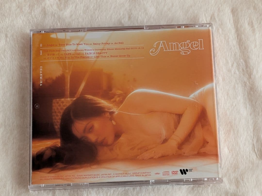 ちゃんみな CD 6枚 まとめ売り