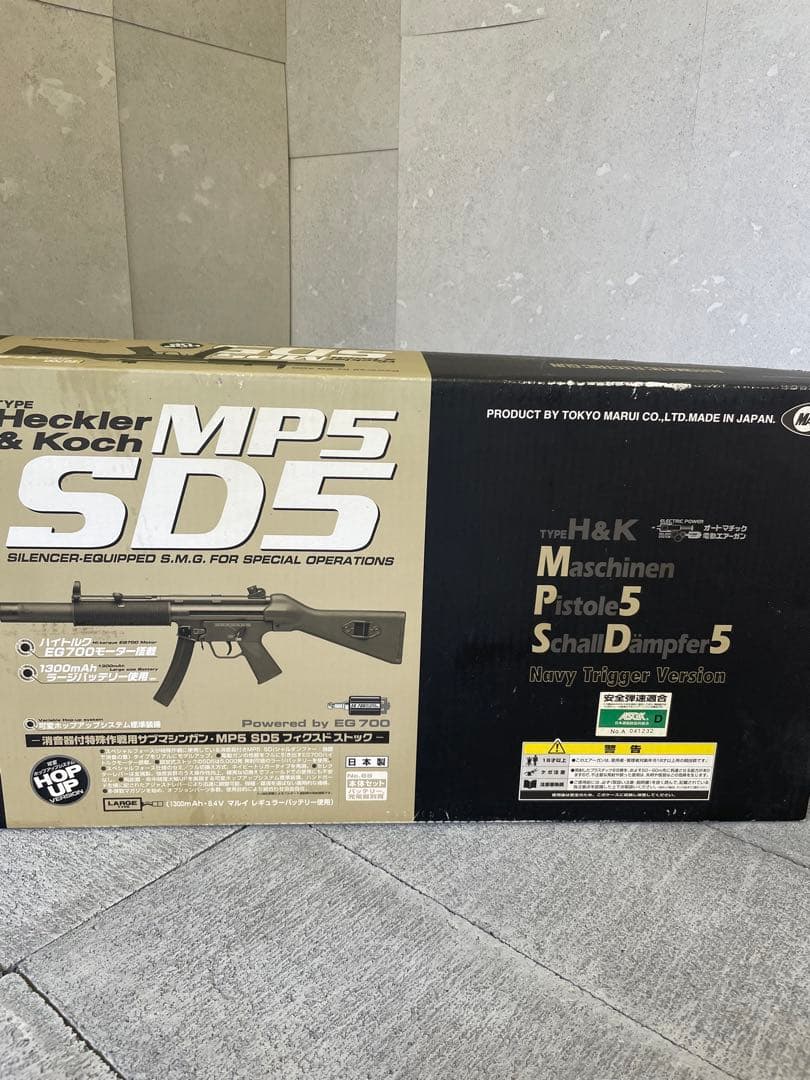 美品】東京マルイ 電動エアガン H&K MP5 SD5 外箱付き