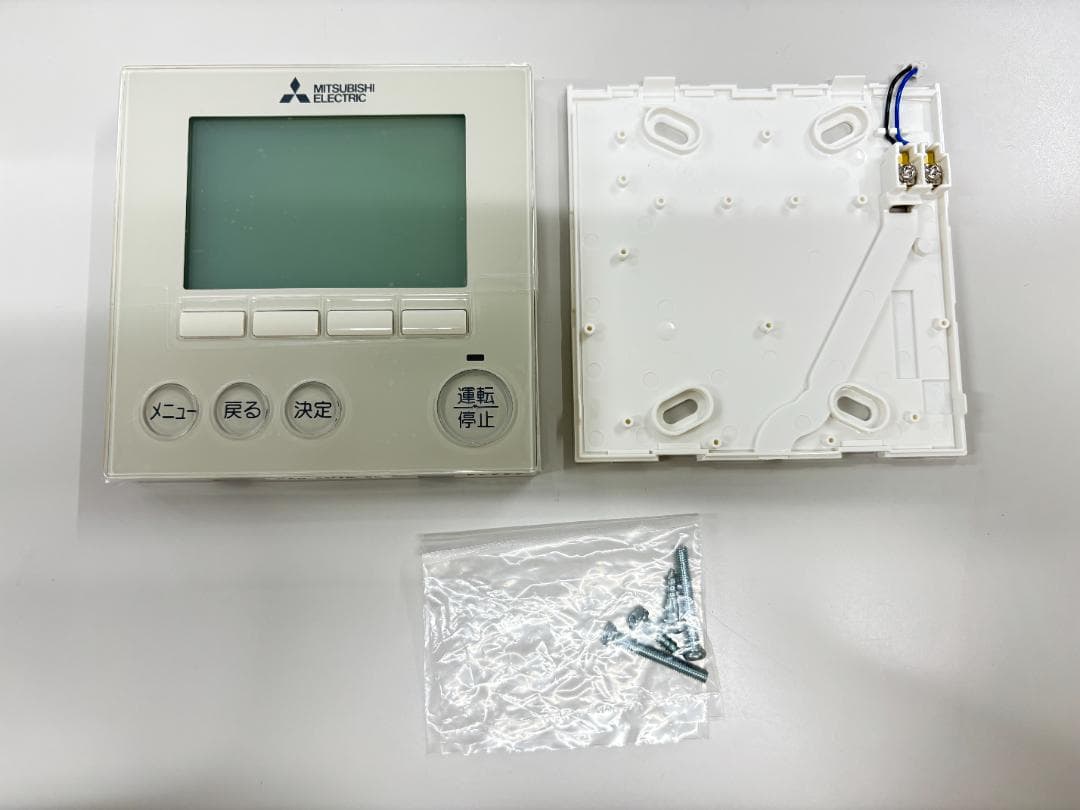 新品】三菱電機 MAスマートリモコン(PAR-35MA-SE) 3個セット - メルカリ