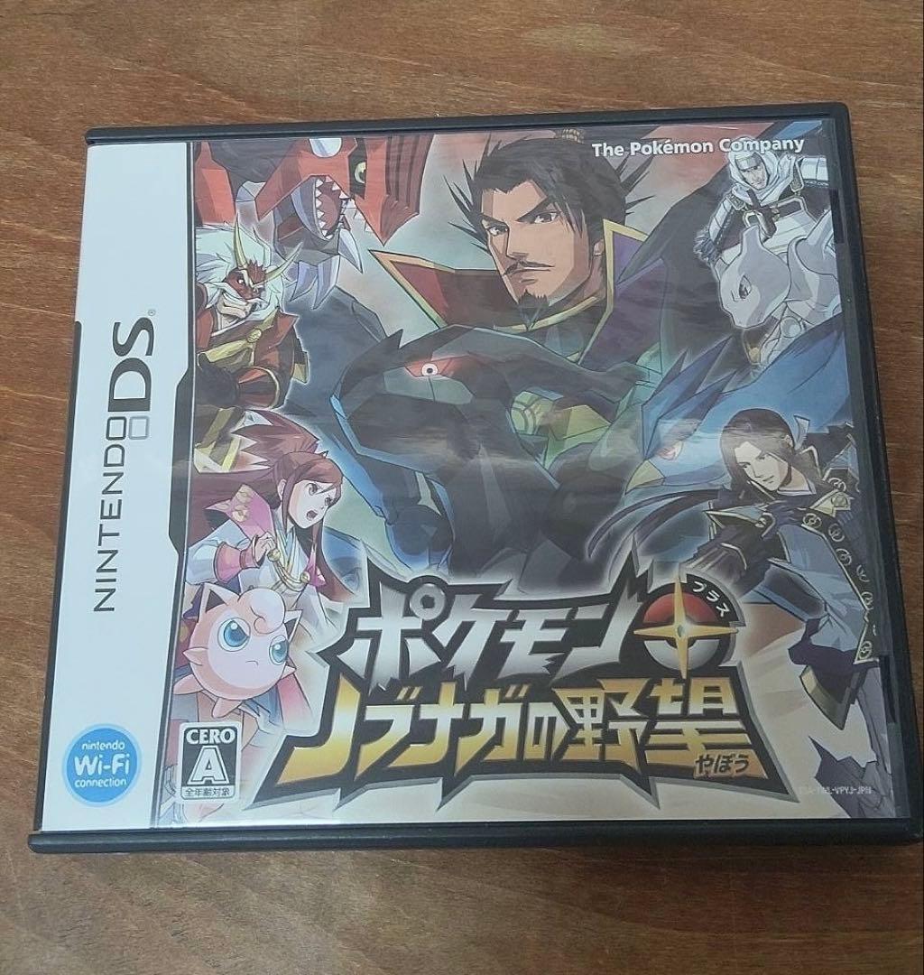 ポケモン ノブナガの野望 ニンテンドーDS - メルカリ