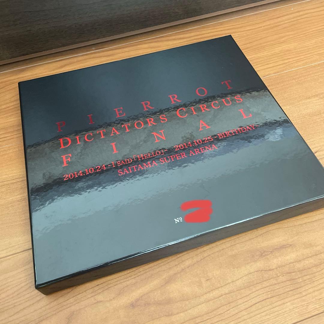 pierrot【DVD】 dictators circus final 2014