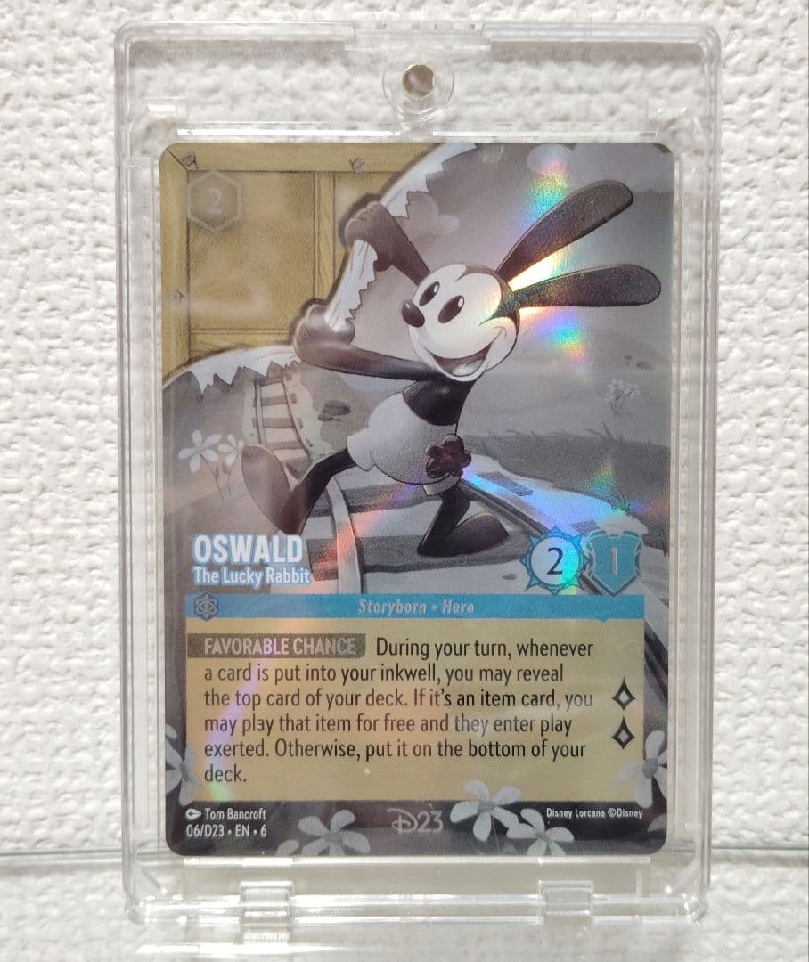 ロルカナ D23 オズワルド - メルカリ
