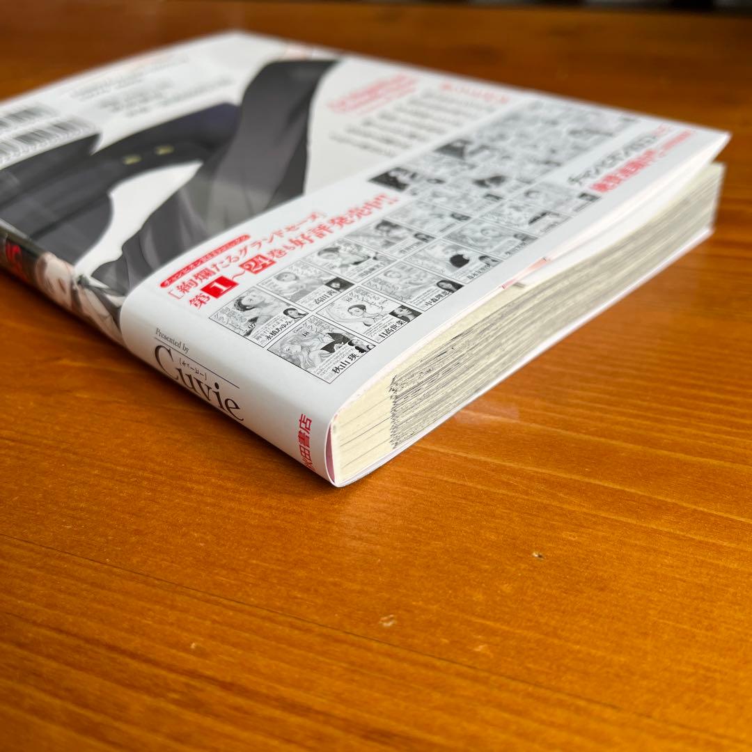 絢爛たるグランドセーヌ 25 - メルカリ