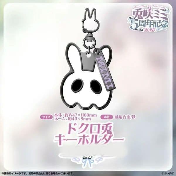 Mellojoy バレンタイン ボットウ