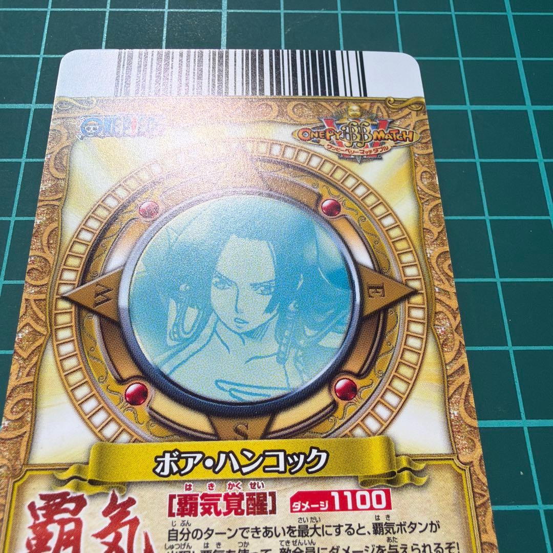 ワンピース ワンピーベリーマッチ w ボア・ハンコック cp 覇気 HAKI