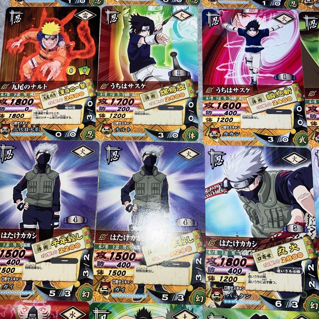 NARUTO ナルト ナルティメットカードバトル 大量 - メルカリ