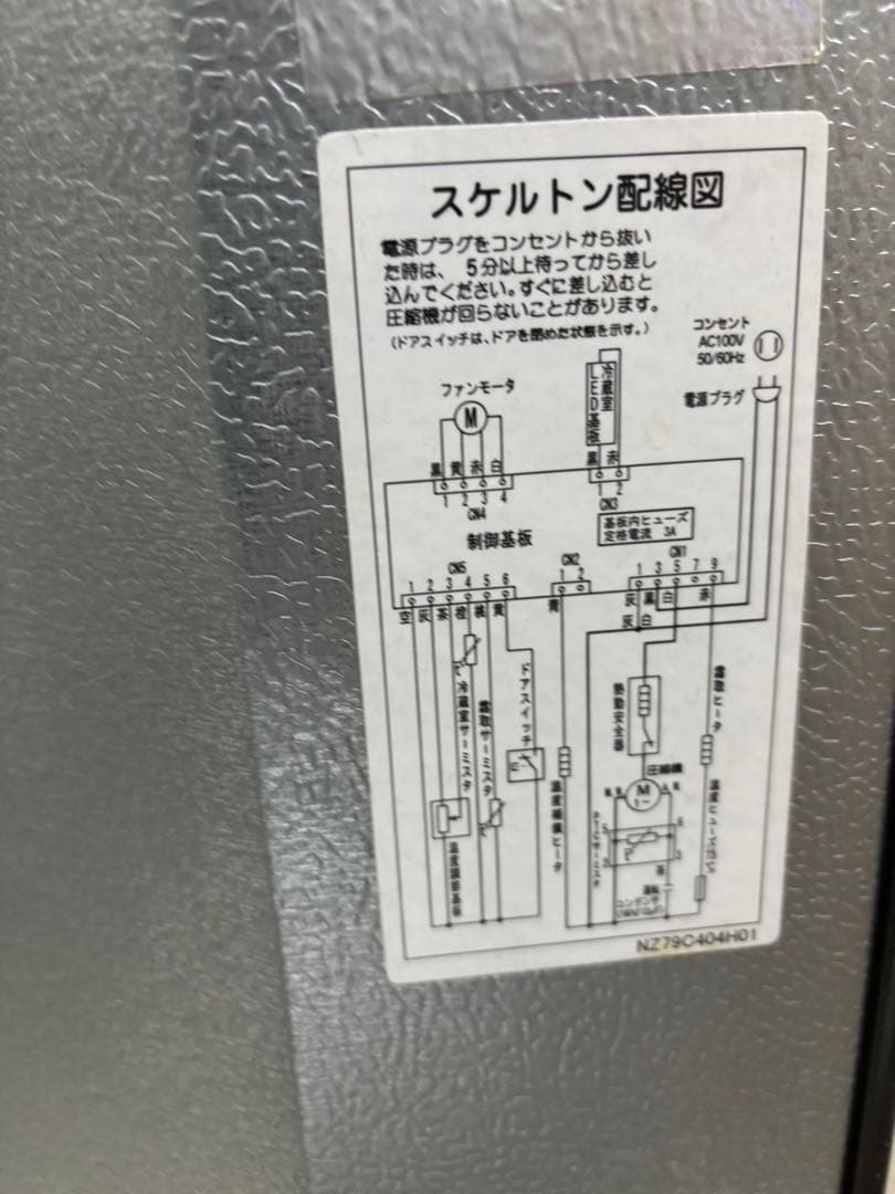 送料込みです！今年も使ってましたが処分したいので格安 三菱電機