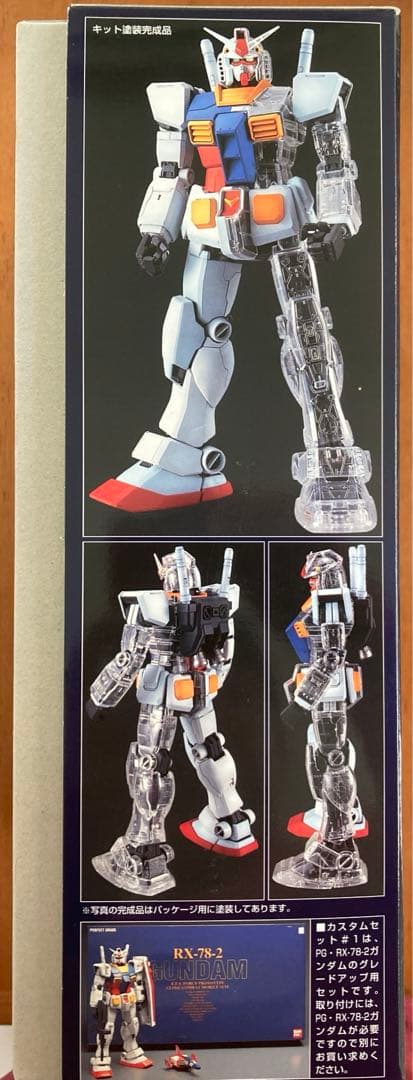 パーフェクトグレード RX-78-2 ガンダム & カスタムセット #1 - メルカリ
