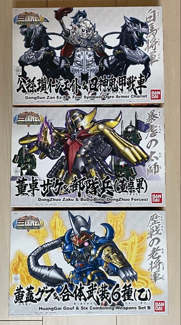 SDガンダムBB戦士 三国伝 セット Amazon | SDガンダム BB戦士 三国伝 戦神決闘編 五誇将ガンダム・龍輝