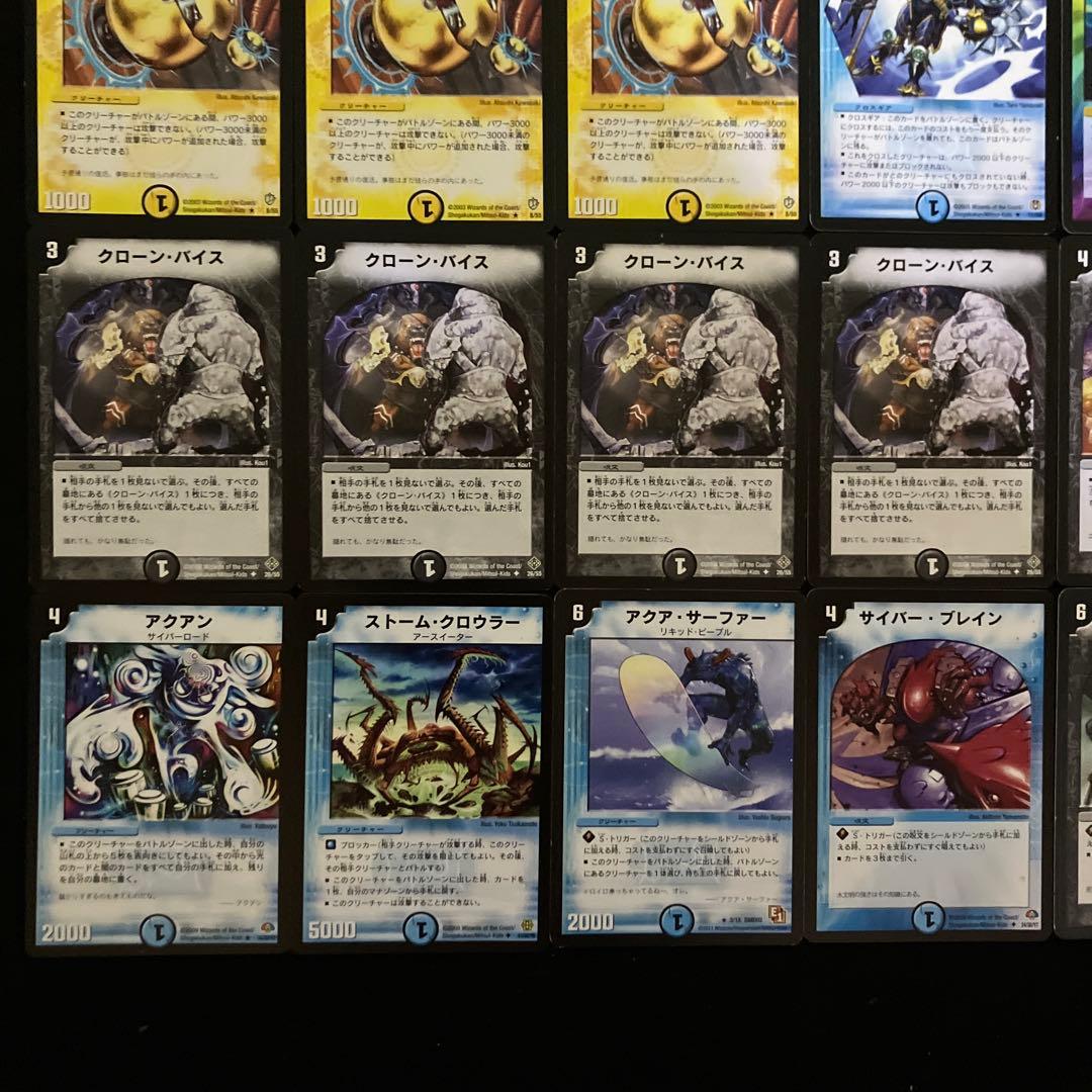 C-31 除去ガーディアンデッキ 全黒枠 値下げ交渉大歓迎！！ - メルカリ