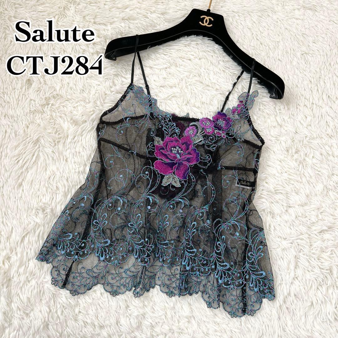 【Mサイズ】レア サルート 84G キャミソール CTJ284 ブラック 廃盤 サルート（SALUTE） ワコール キャミソール CTJ228 Wacoal salute 28