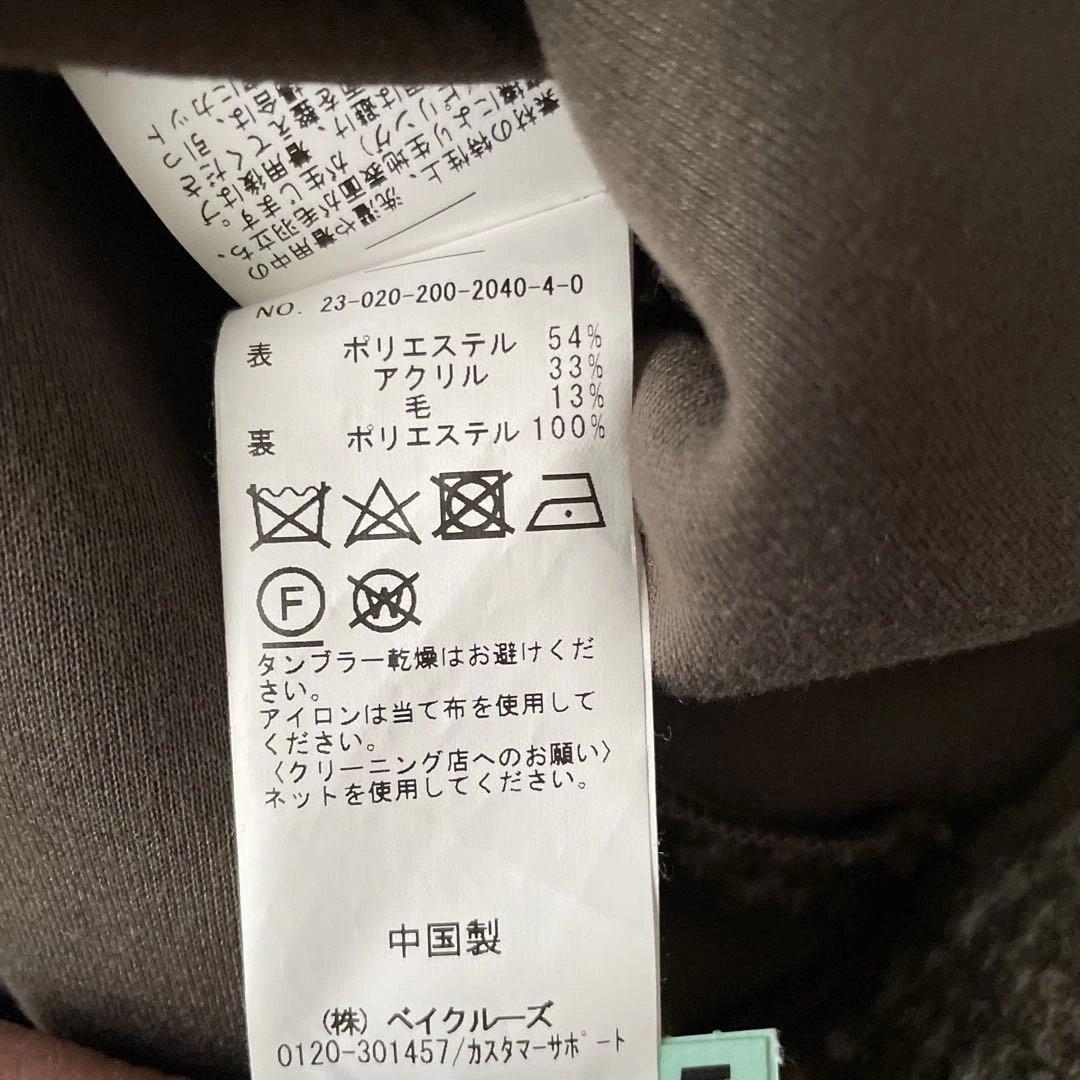 北川景子着用＊スピック＆スパン＊Wスライバーチェックハーフコート