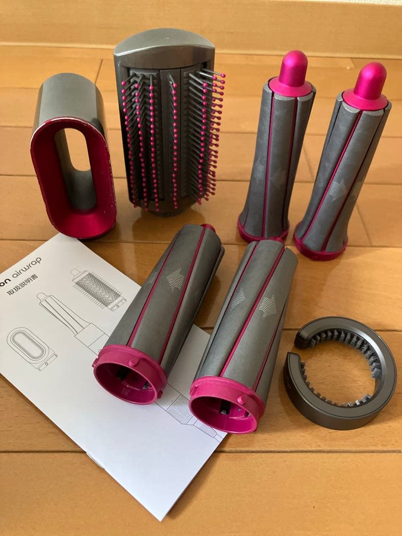 《アタッチメント完備》ダイソン エアラップ マルチスタイラー