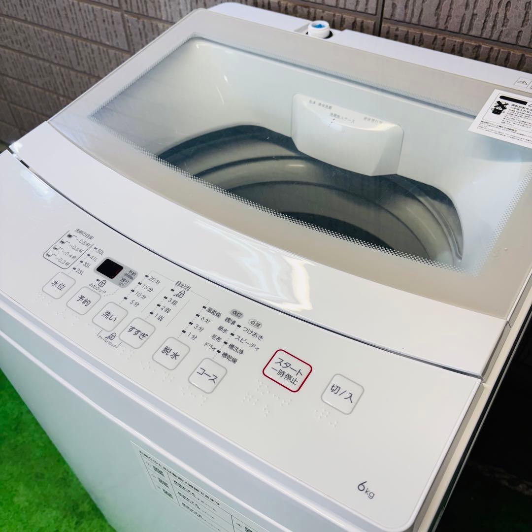 ニトリ 6.0kg 洗濯機 ホワイト 一人暮らし 20年製【地域限定配送無料】