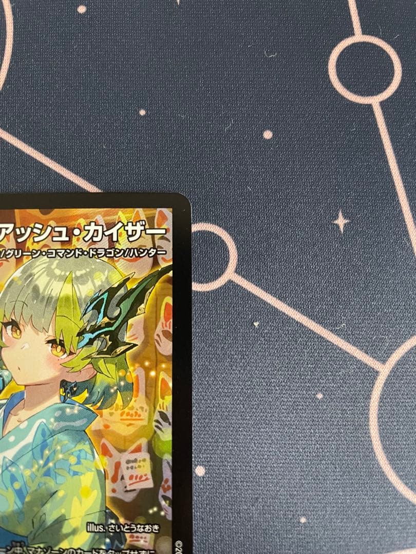 流星のガイアッシュカイザー 神アート プロモ デュエマ - メルカリ