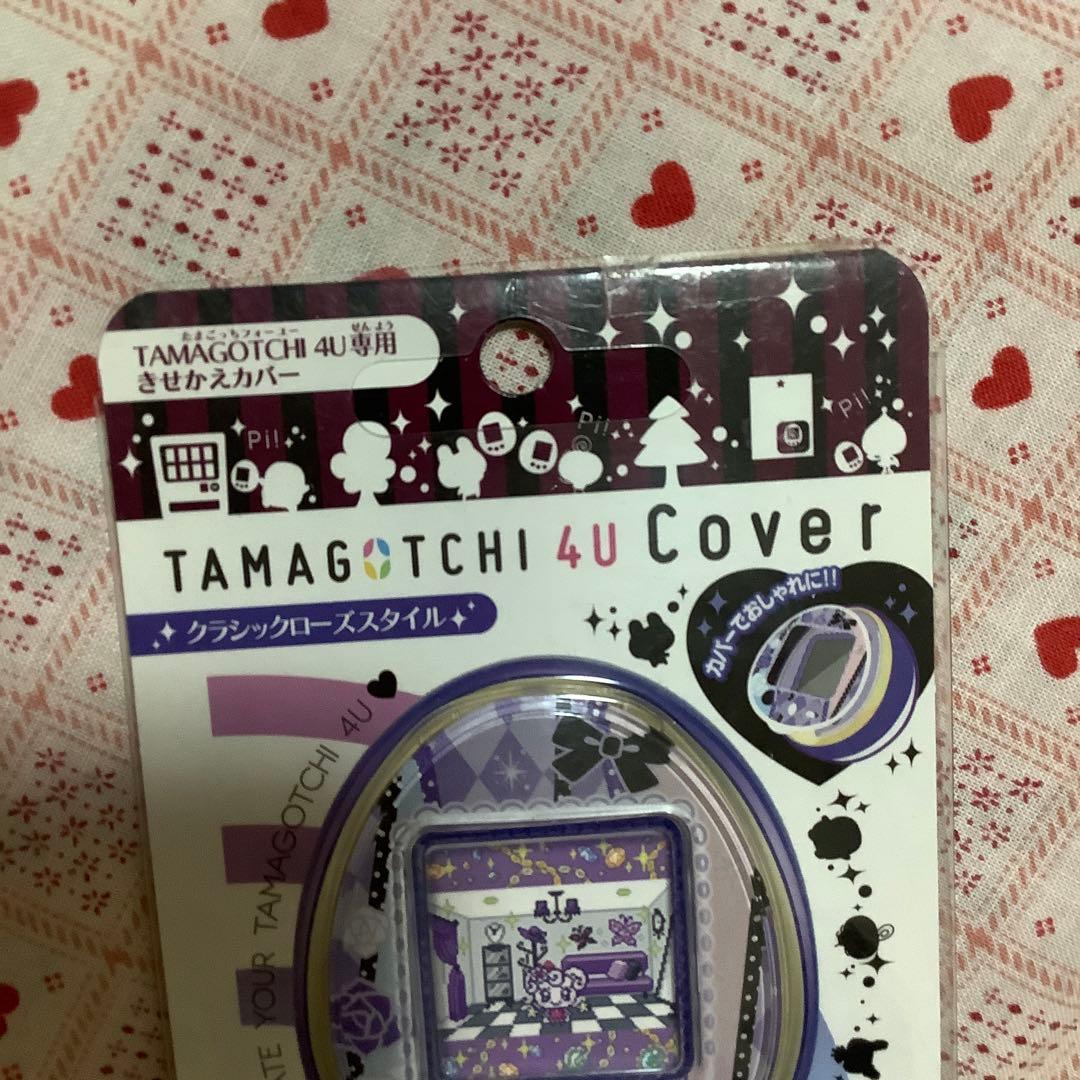 たまごっち 4U フォーユー きせかえカバー クラシックローズスタイル